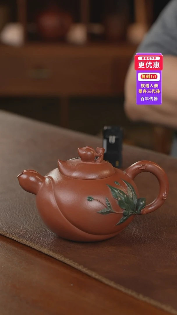 茶壶紫砂紫砂壶紫砂壶