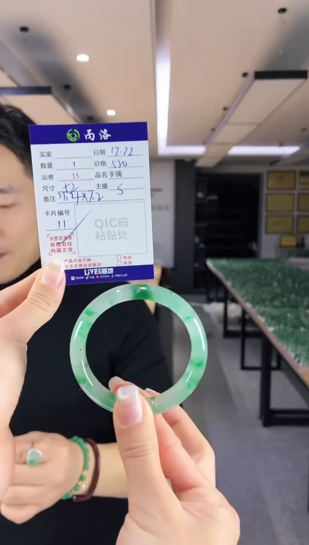 未镶嵌石英质玉手镯52