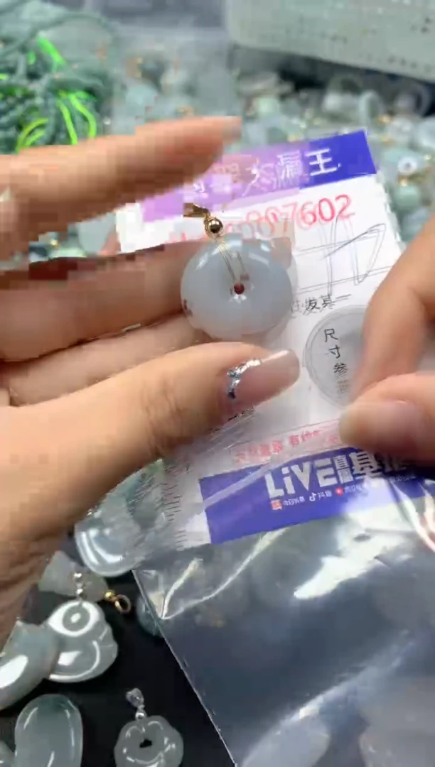 颈饰未镶嵌翡翠7602