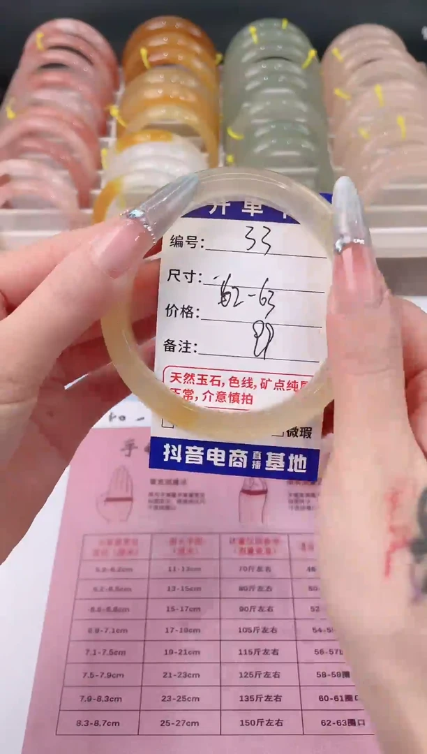 未镶嵌手镯石英质玉33