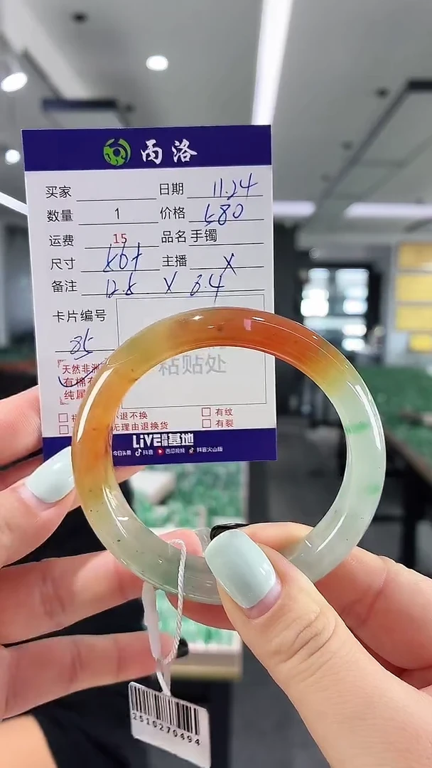 未镶嵌石英质玉手镯56+