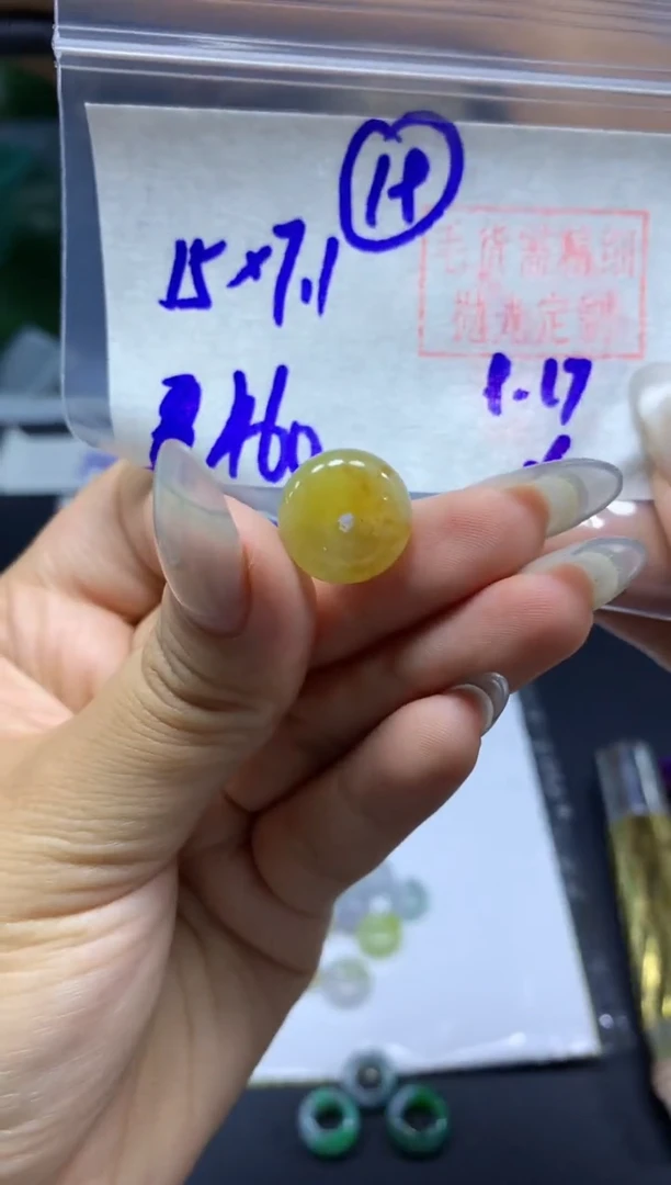 未镶嵌定制翡翠小扣子#460元-毛货需精细抛光