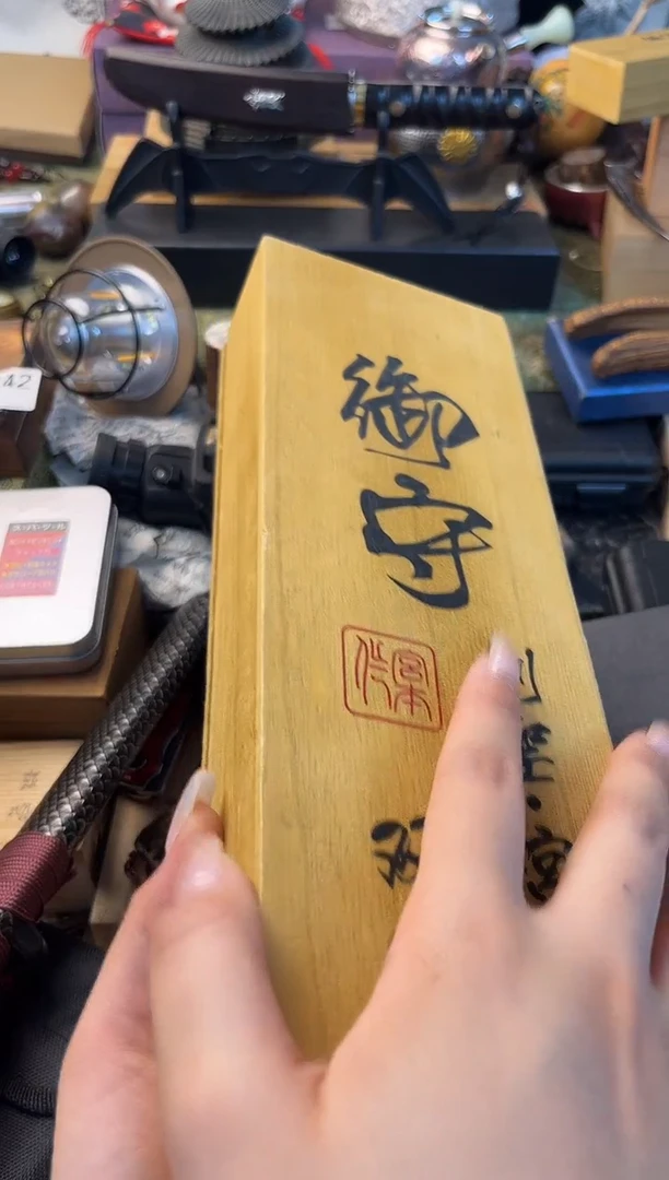 瓷片新月当空 晓魏甄宝阁品质保证
