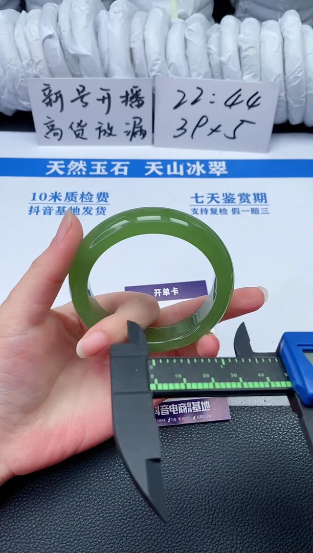 【闪购商品】石英质玉手镯未镶嵌P417