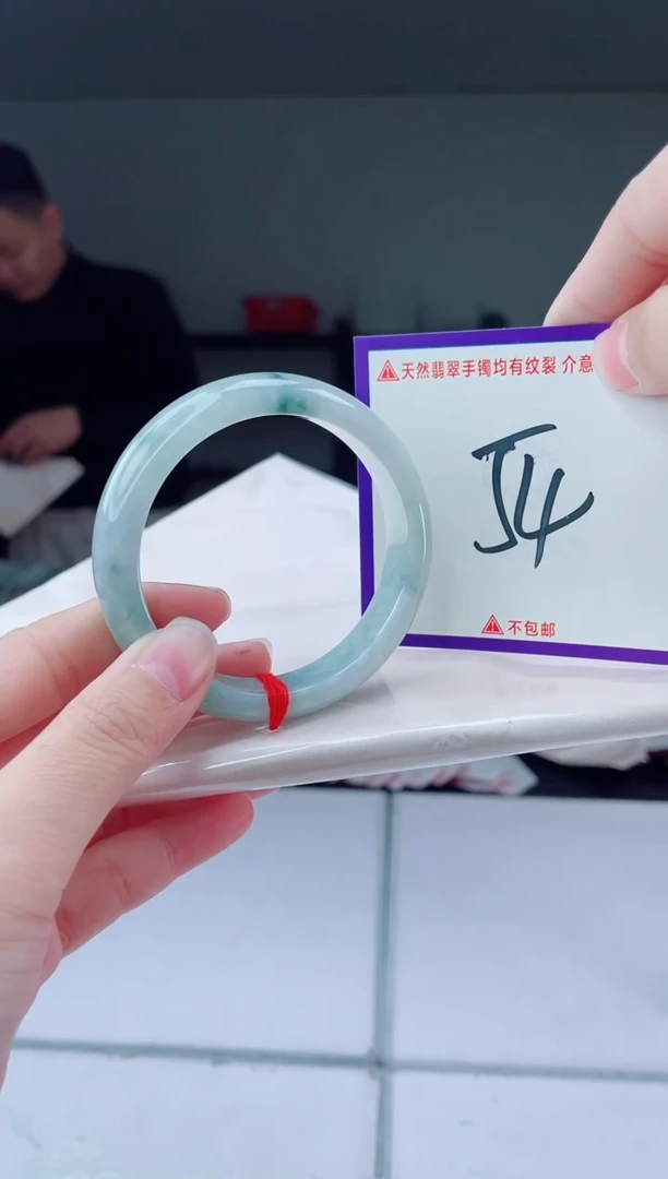 未镶嵌手镯翡翠我1