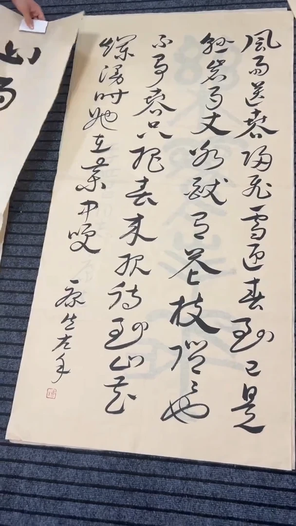 竖款书画通用链接