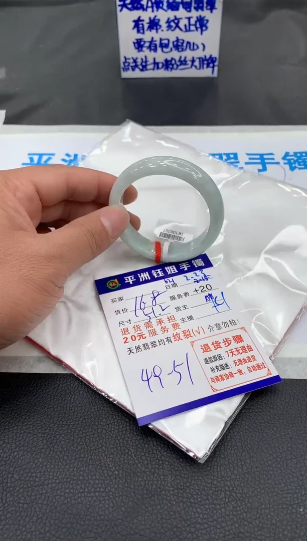 【闪购商品】翡翠手镯未镶嵌111111111111111
