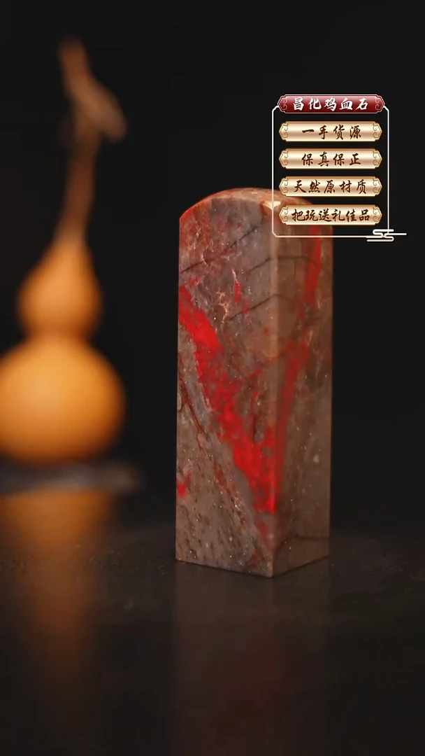 昌化石其他昌化原产地印章一方FLY