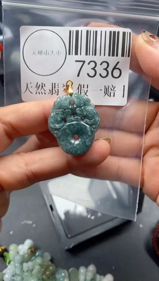 吊坠(不含链)未镶嵌翡翠7336