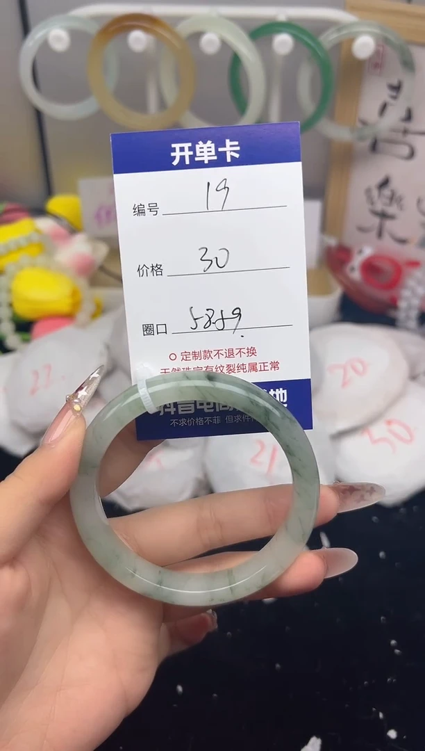 【闪购商品】玛瑙/玉髓手镯未镶嵌19