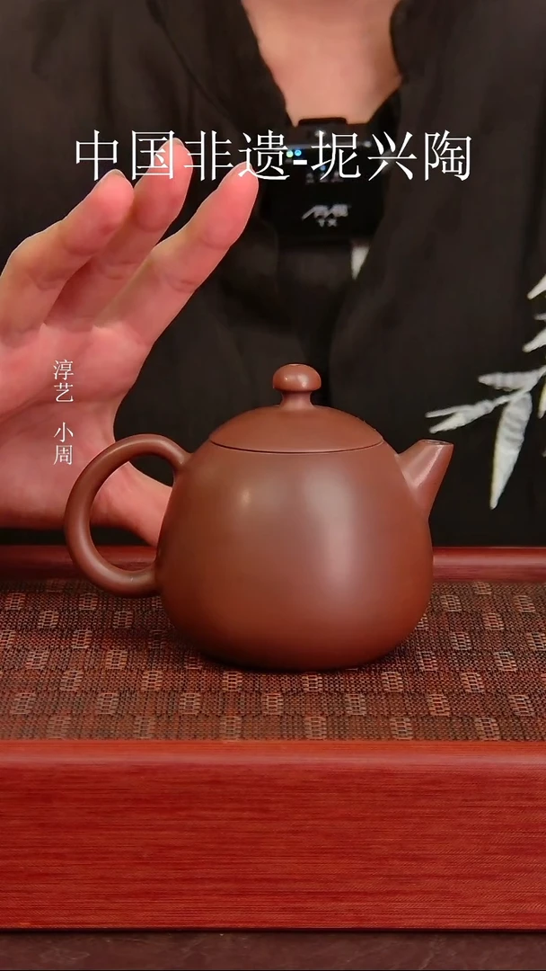 坭兴陶手工龙蛋壶200毫升左右