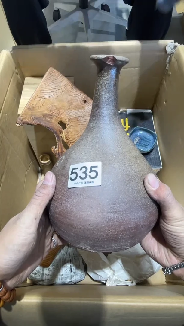 安*535.......茶道具