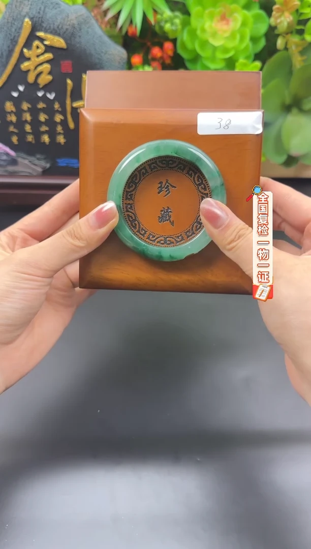 合金手链石英质玉（非洲翠）53.3