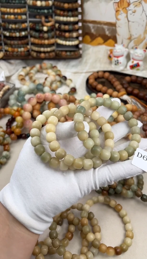 菩提根/象牙果手串d696卡12 干磨天然