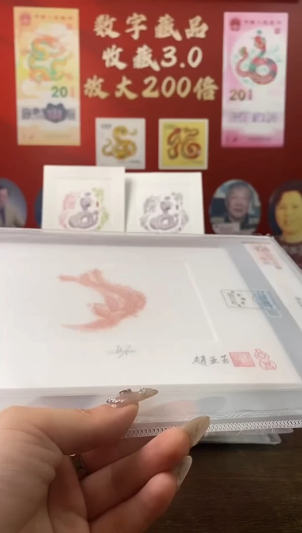 【闪购商品】精品手工钢凹版作品—凤