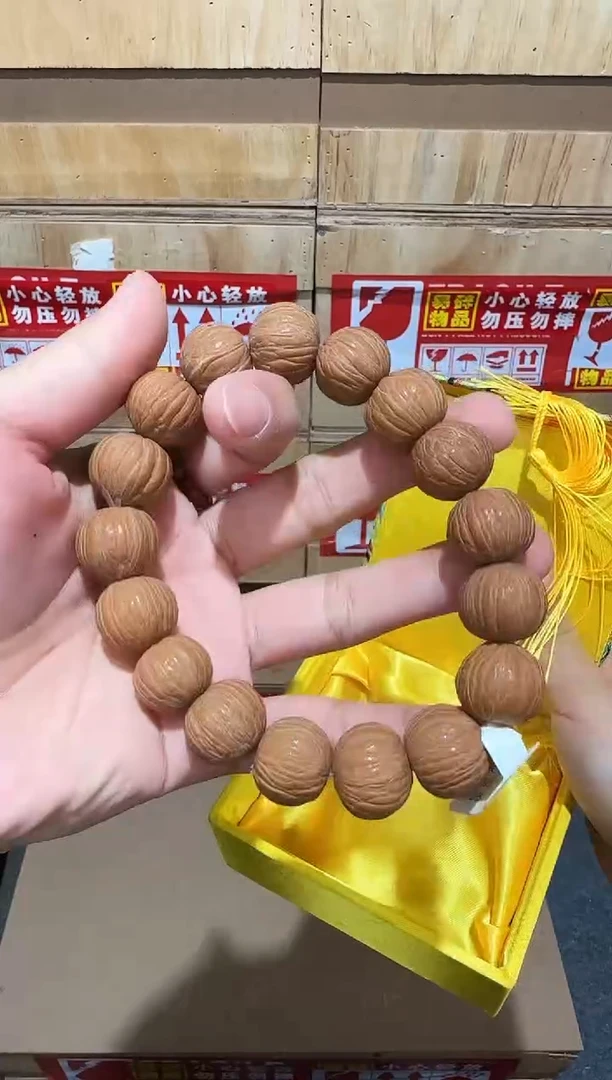 又禧文玩精品手串-无礼盒-@@YS1033