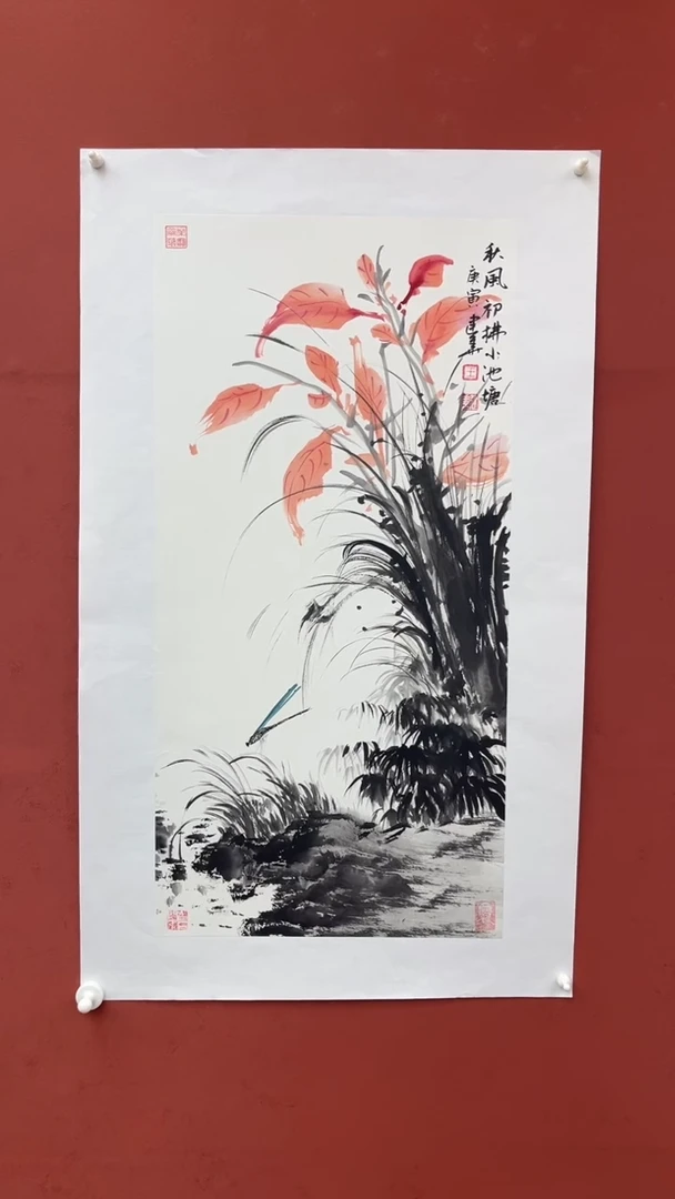 【闪购商品】国画秋风初拂小池塘-四开四-托底