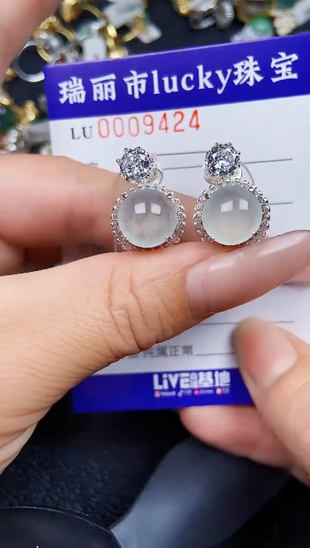 翡翠未镶嵌颈饰9424铜托