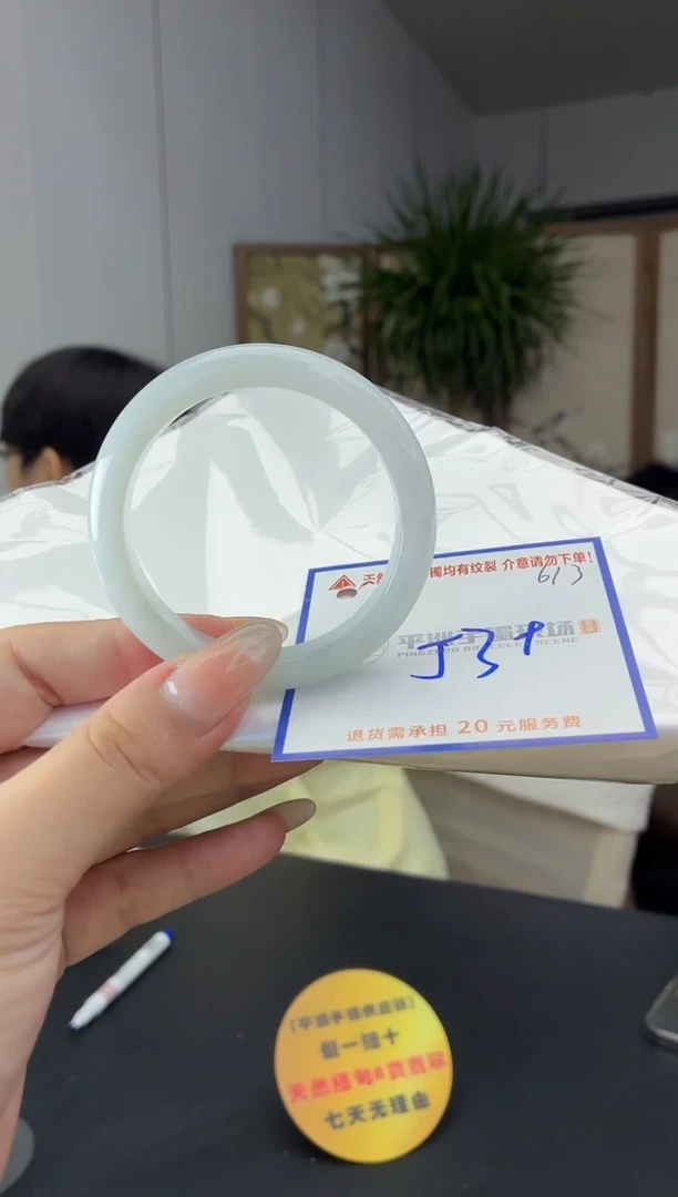 未镶嵌手镯翡翠11111111111