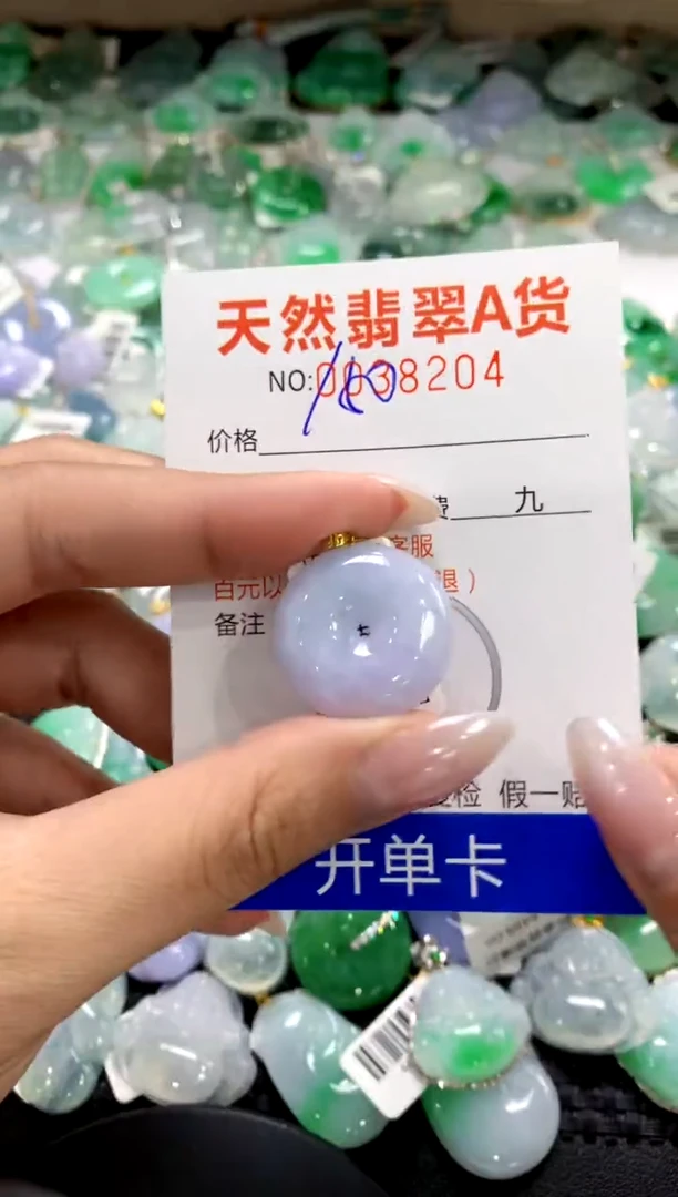 颈饰18K金镶嵌翡翠1111111111111111