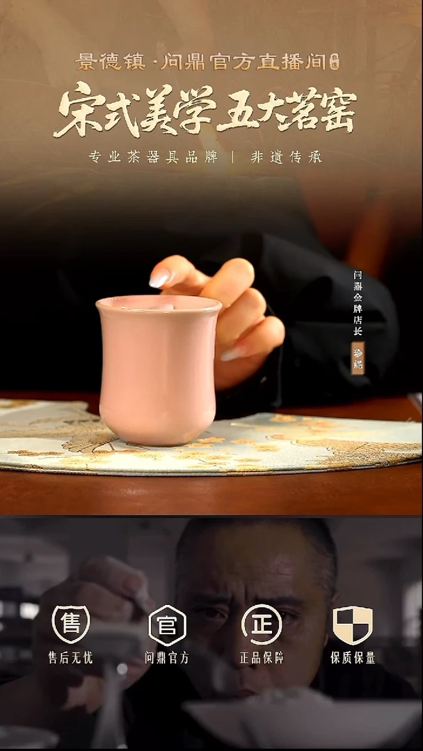 问鼎咖啡/粉汝/束腰杯(中)