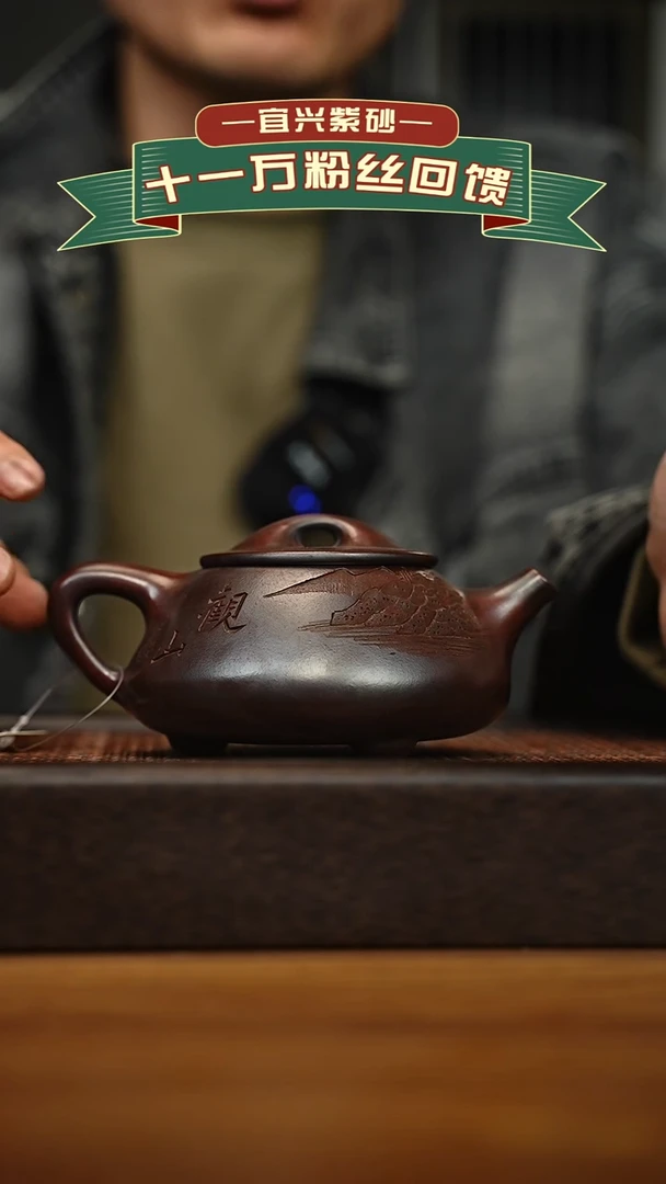 茶壶紫砂宜兴原矿 手工 紫砂壶容量300cc