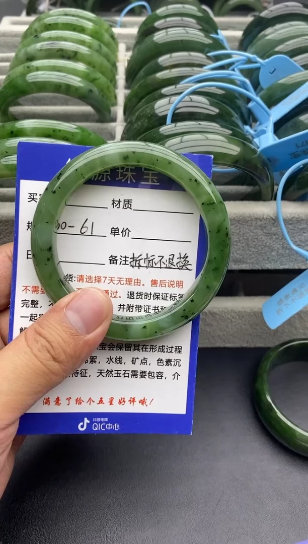 和田玉手镯未镶嵌82碧玉-有瑕-61.4