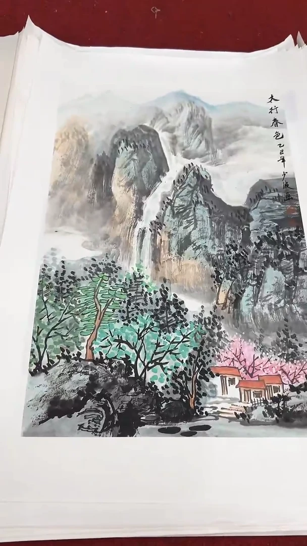 国画卢少波/国画/山水