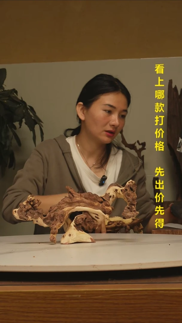 木用****3金丝红木110