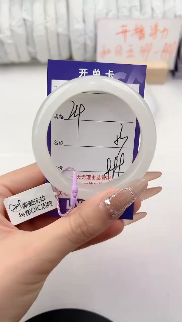 【闪购商品】和田玉手镯未镶嵌24颜色微差无瑕疵