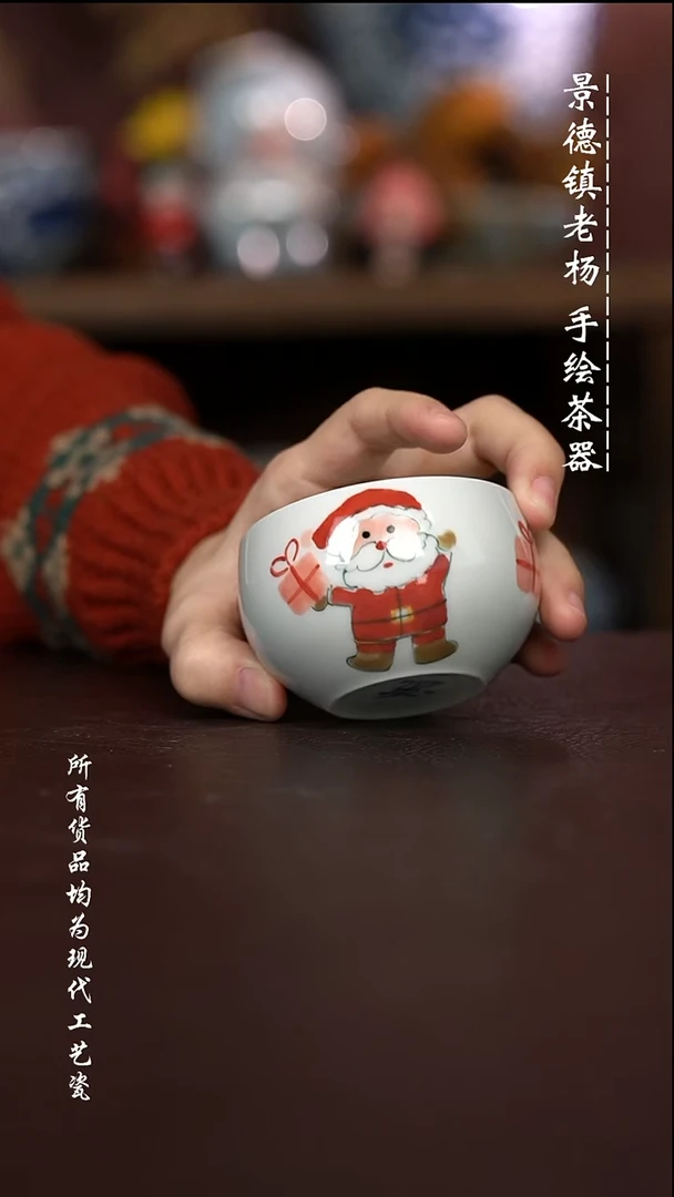 微瑕福利 现代瓷