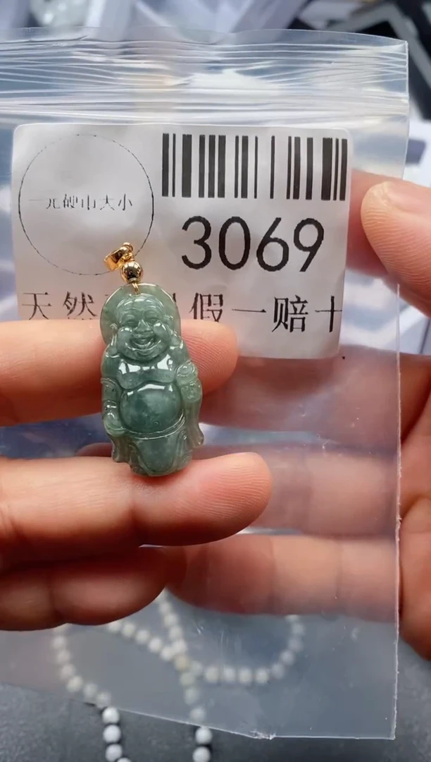 翡翠未镶嵌吊坠(不含链)3069