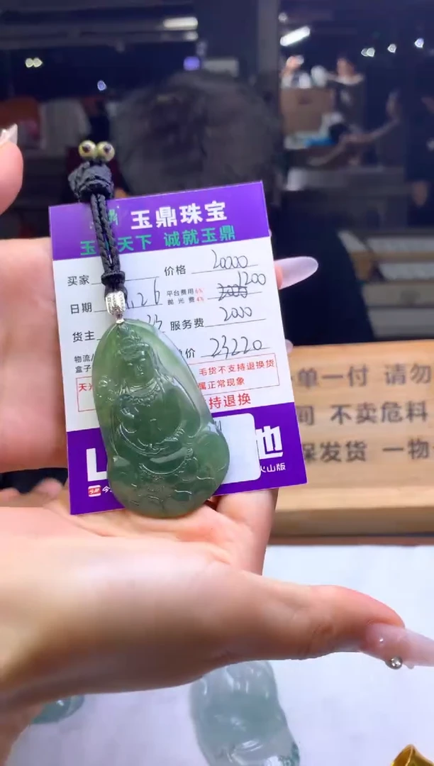 未镶嵌定制翡翠晨*F02021610
