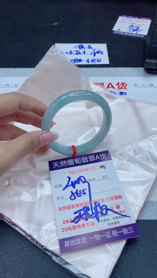 未镶嵌手镯翡翠400.00000