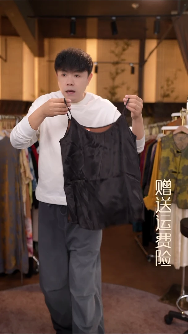 挂脖款4均码香云纱专场