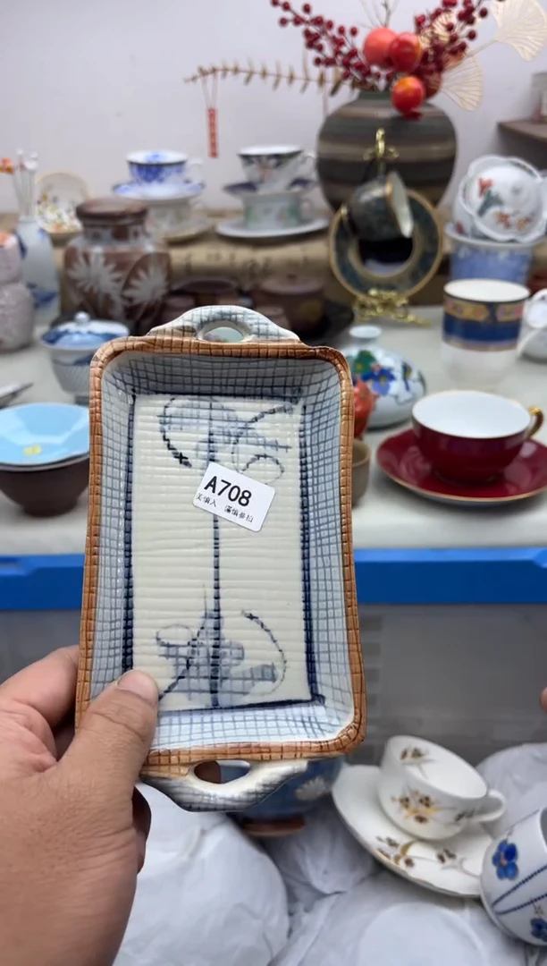 【闪购商品】碟A708..............