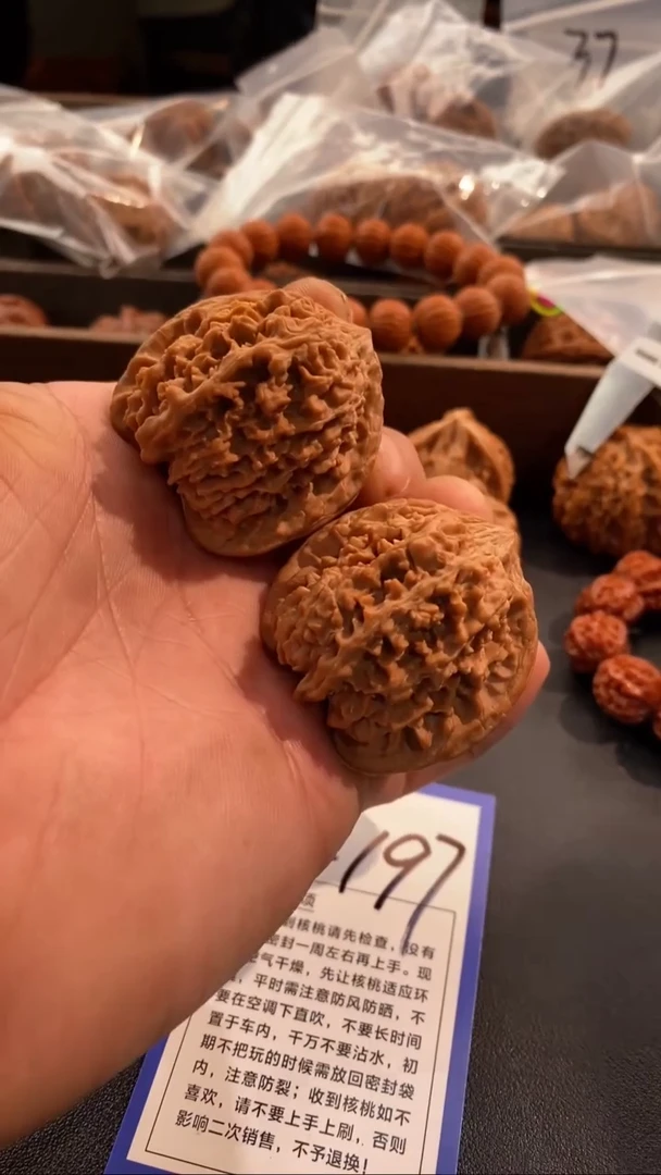 把件文玩核桃43满天星