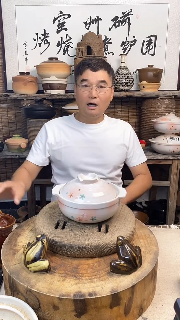 （微瑕）梦樱6号锅1-2人1升