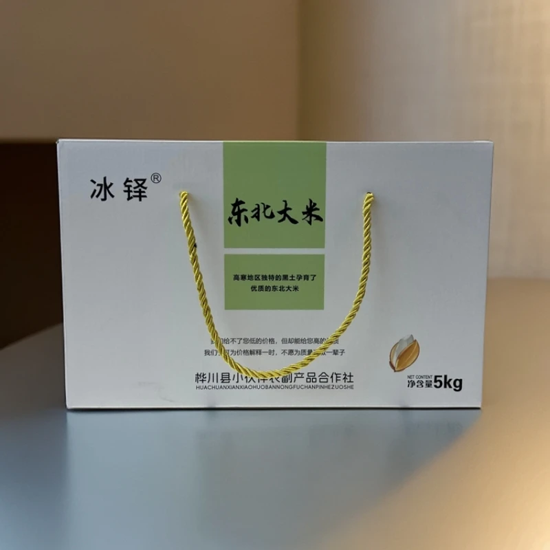 桦川县故乡小伙伴东北稻花香大米1kg*5盒/箱