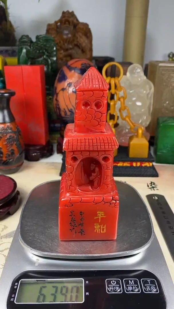 寿山石印石53寿山石
