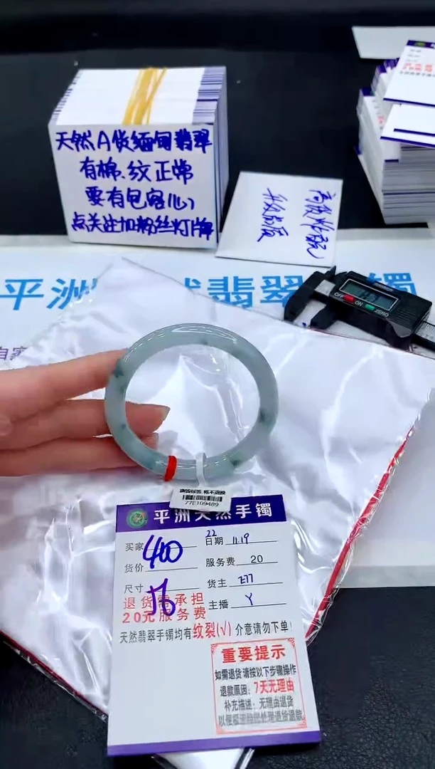 未镶嵌手镯翡翠111111111