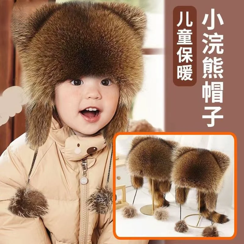 【西藏包邮】小浣熊帽子冬季仿貉子毛保暖时尚帽子儿童护耳毛绒帽