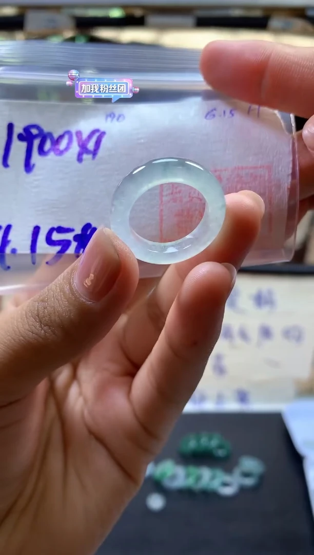 定制翡翠未镶嵌戒圈#1900元-毛货需精细抛光