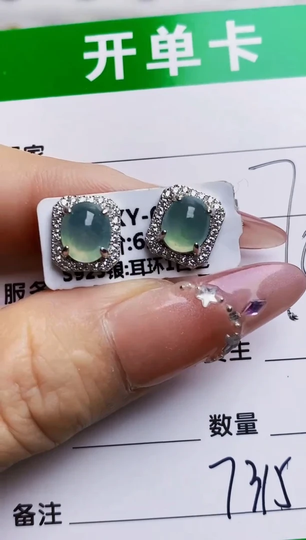 银S925镶嵌戒指翡翠7315