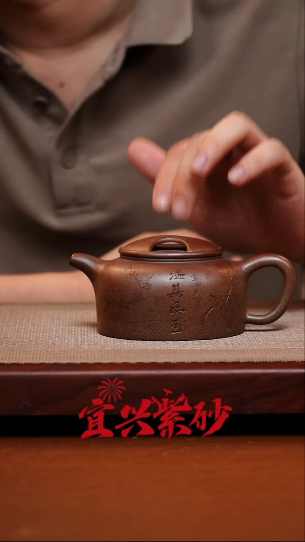 茶壶紫砂宜兴紫砂