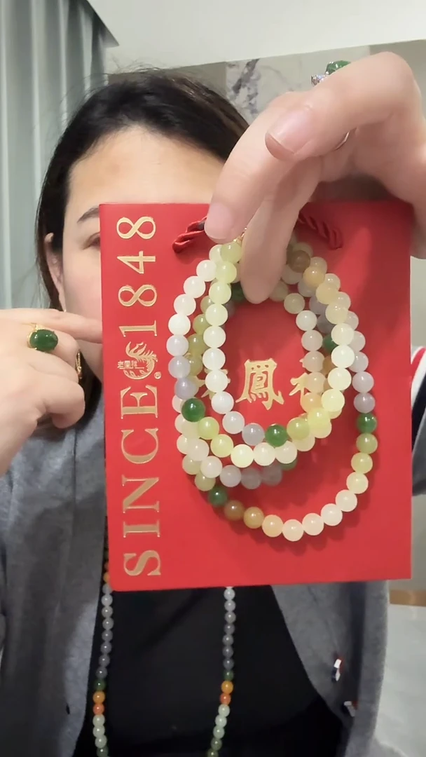 毛衣链未镶嵌和田玉标10.24-52