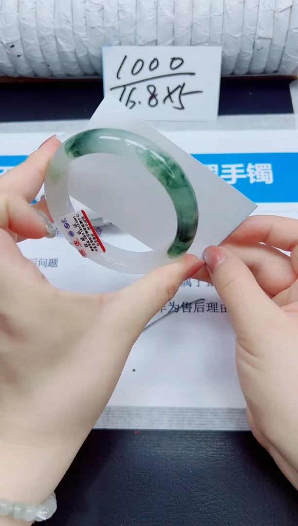 石英质玉手镯未镶嵌26/60