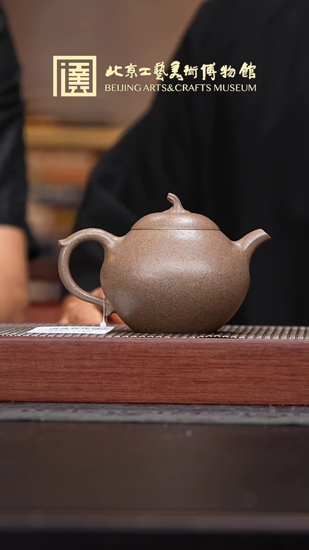 茶壶紫砂006宜兴紫砂溯源七把壶专场