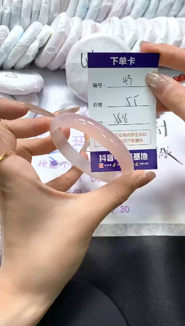 手镯玛瑙/玉髓未镶嵌49
