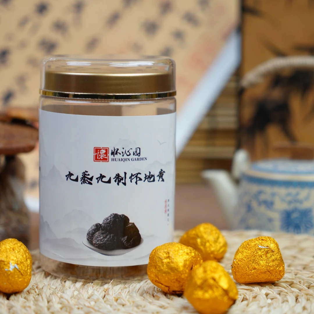 怀沁园九蒸九晒九制熟地黄河南焦作特产原产地直发